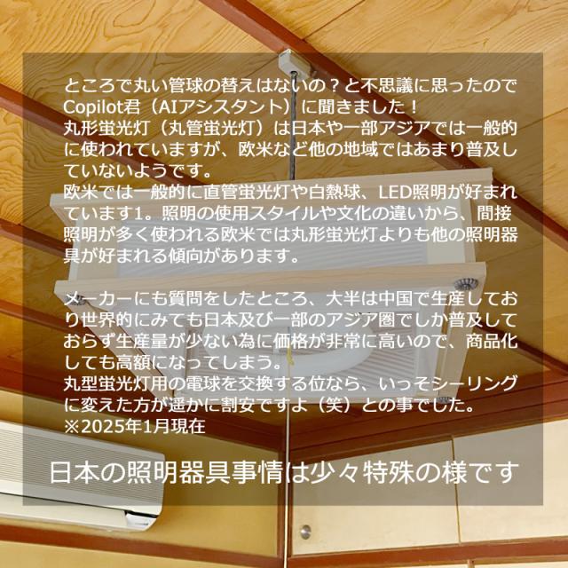 器具を変えずにLED蛍光灯 Hfインバーター式器具専用 直管LEDランプ 40W