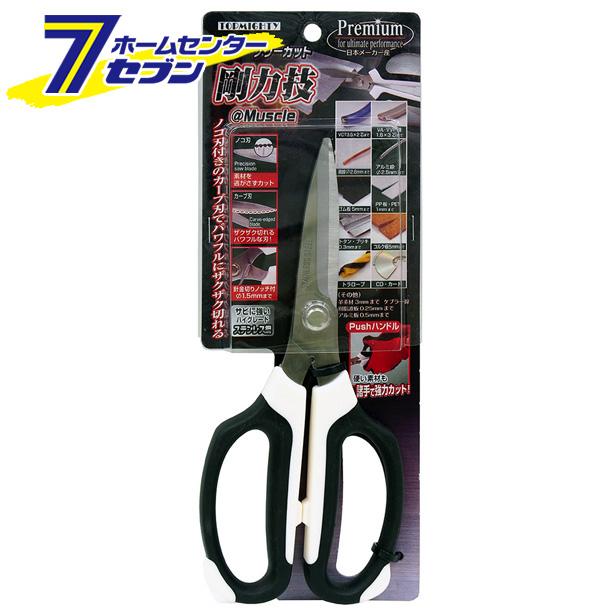 パワーフリーカット剛力技 Muscle トップマイティ 鋏 ﾊｻﾐ 切断 薄鉄板 アルミ板 トタン 鉄線 銅線 アルミ線 の通販はau Pay マーケット ホームセンターセブン Au Pay マーケット店