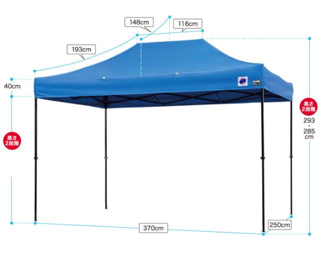 テント DR37-17BL ドリームシリーズ スピードシェルター （2.5m×3.7m） ブルー [dr37-17bl]【メーカー直送：代引き不可】