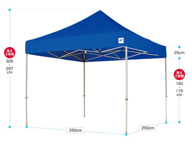 テント DX25BL デラックスシリーズ ブルー （2.5m×2.5m） スチール [dx25bl]【メーカー直送：代引き不可】