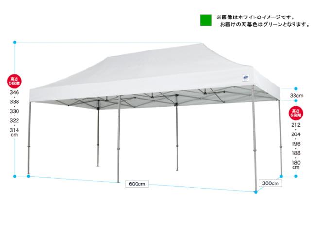 テント DXA60GR デラックスシリーズ グリーン （3.0m×6.0m） アルミ[dxa60gr]【メーカー直送：代引き不可】