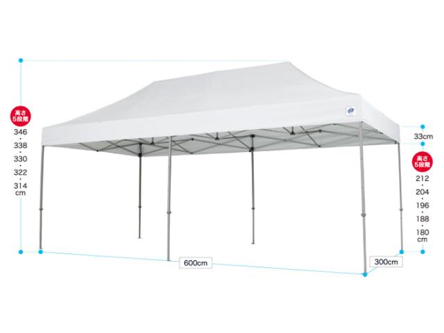 テント DXA60WH デラックスシリーズ ホワイト （3.0m×6.0m） アルミ[dxa60wh ]【メーカー直送：代引き不可】