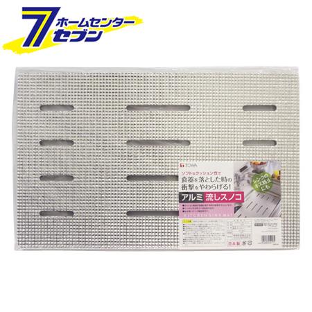ａｓｍ アルミ流しスノコtowa キッチン用品 流し台 シンク周り用品 シンクマット の通販はau Pay マーケット ホームセンターセブン Au Pay マーケット店