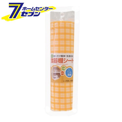 消臭食器棚シート ファンシーチェック オレンジtowa 消臭 抗菌 防カビ加工 キッチン用品 汚れ防止 の通販はau Pay マーケット ホームセンターセブン