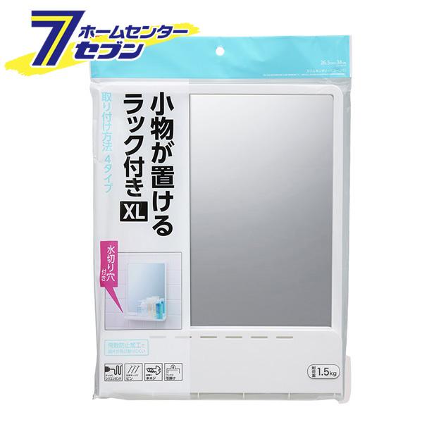 スリムサニタリーミラーｘｌ 鏡レック お風呂用品 浴室鏡 バス用品 洗面用品 日用品 の通販はau Pay マーケット ホームセンターセブン