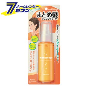 マトメージュヘアスタイリングウォーター １００ｍｌ 通販 Au Pay