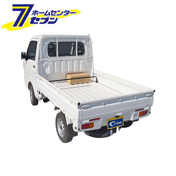 クレトム 軽トラック用 荷台サポートバー 品番 Ea 22 の通販はau Pay マーケット ホームセンターセブン 8日10 00 12日9 59還元祭クーポン有 最大p5