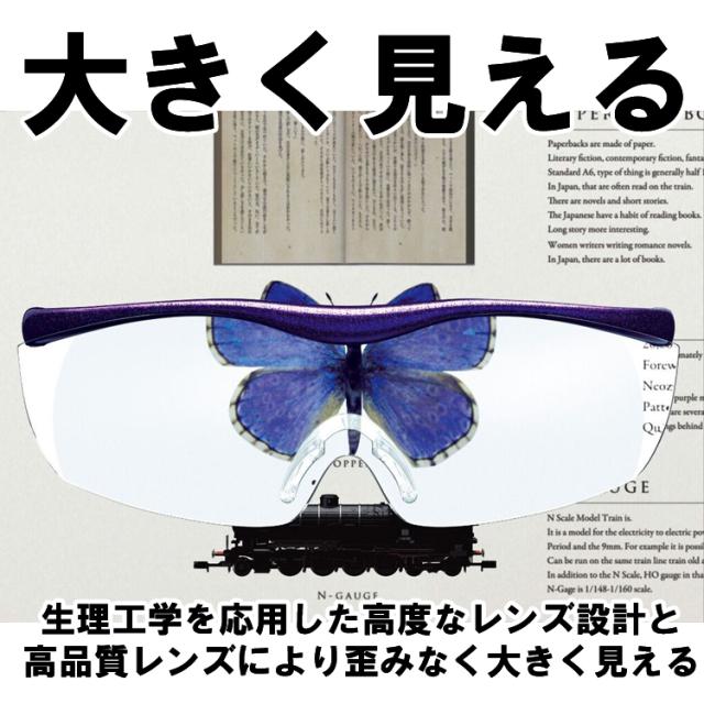 神田通信工業 ハズキルーペ Hazuki ラージ クリアレンズ 1.85倍 赤の