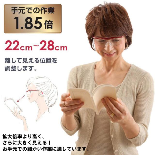 神田通信工業 ハズキルーペ Hazuki ラージ クリアレンズ 1.85倍 赤の