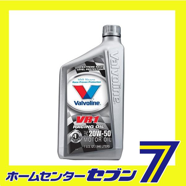 バルボリン VR1レーシング 20W−50 SN 1QT バルボリンの通販はau PAY