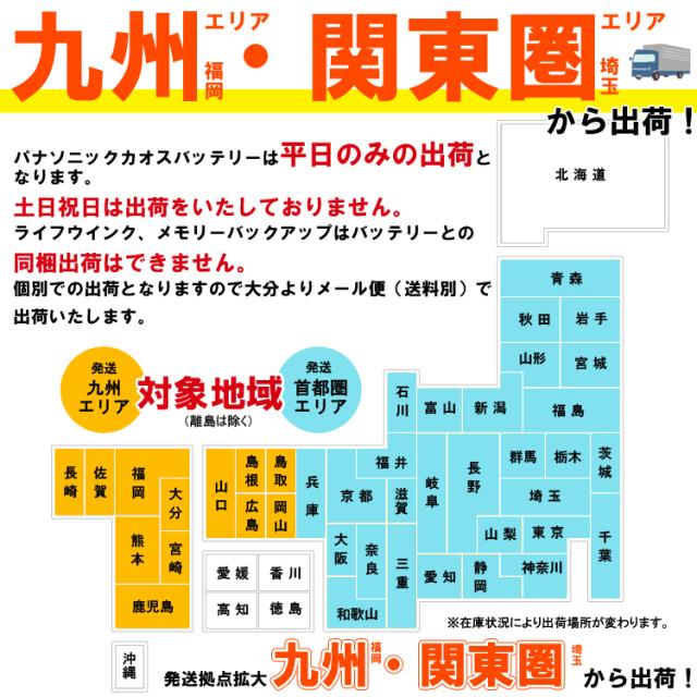 パナソニック カオス 125d26lc7 充電制御車対応 廃バッテリー回収無料 北海道 離島 沖縄不可 送料 代引手数料無料 の通販はau Wowma ホームセンターセブン