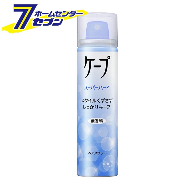 ケープ スーパーハード 無香料 50g 花王の通販はau PAY マーケット