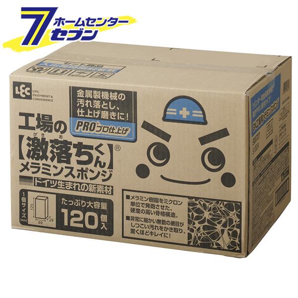 工場の激落ちくん GN メラミンスポンジ S00727 レックの通販はau