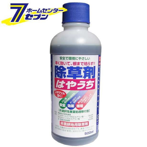 除草剤 はやうち 500ml （1ケース/20本） トムソンコーポレーションの