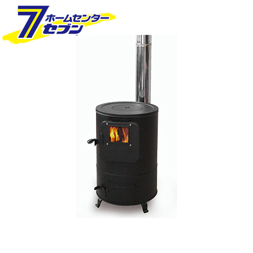 燃焼工房 AR-360 ホンマ製作所