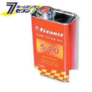 Titanic チタニック Hi-Vi TITAN Hi-Viチタン 8Lセット 5W40 4L×2缶 TG-M4L/TG-M1L コンプレックスエステルブレンド 車 バイク