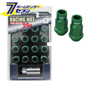 WORK ワーク ロングタイプロックナットセット 軽量レーシングナット グリーン 19HEX M12×P1.5 全長50mmWORK [ロックナットセット]の通販は 14,510円