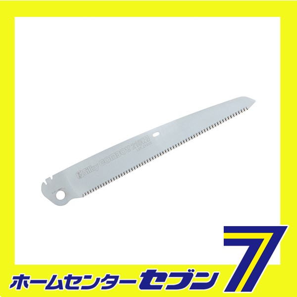 ゴムボーイ 極細目 替刃 210MM 299-21 ユーエム工業 [大工道具 鋸 シルキー]の通販はau PAY マーケット - ホームセンターセブン