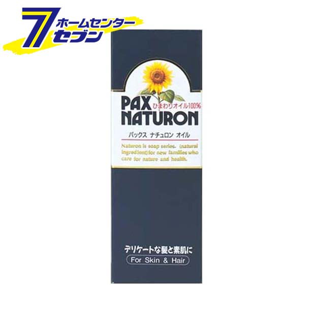 太陽油脂 パックスナチュロン オイル ひまわりオイル100 60ml 無着色