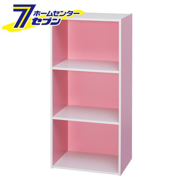 CBボックス ピンク/オフホワイト CX-3 3段アイリスオーヤマ [カラー