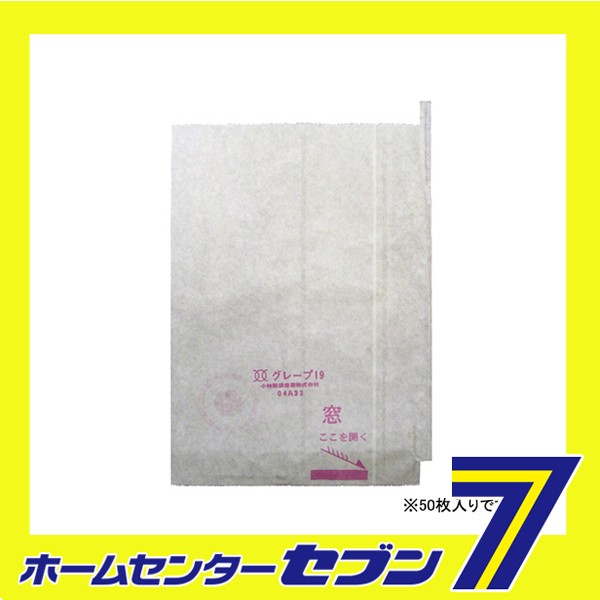 果実袋ブドウ K-17 50マイイリ 一色本店 [園芸用品 農業資材 収穫用品]の通販はau PAY マーケット - ホームセンターセブン