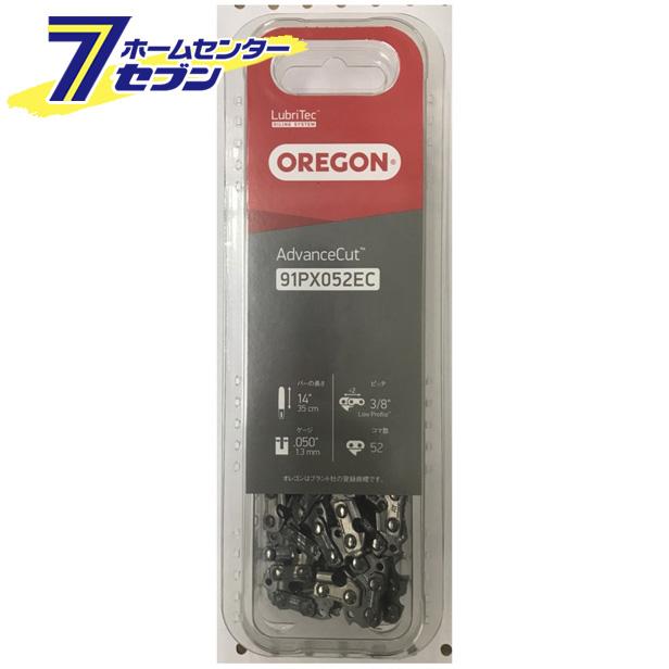 チェンソー替刃 91PX 052EC オレゴン [OREGON ﾁｪｰﾝｿｰ 替刃]