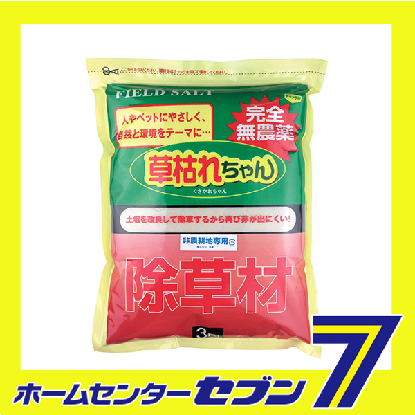 除草剤｢草枯レチャン｣ 3kg 877365 後藤 [ガーデニング 土 肥料 薬]