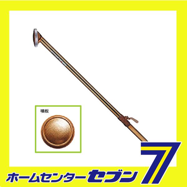 散水ノズル ロング コック付 GLK-47 水空間 [園芸用品 散水用品 散水ノズル]の通販は