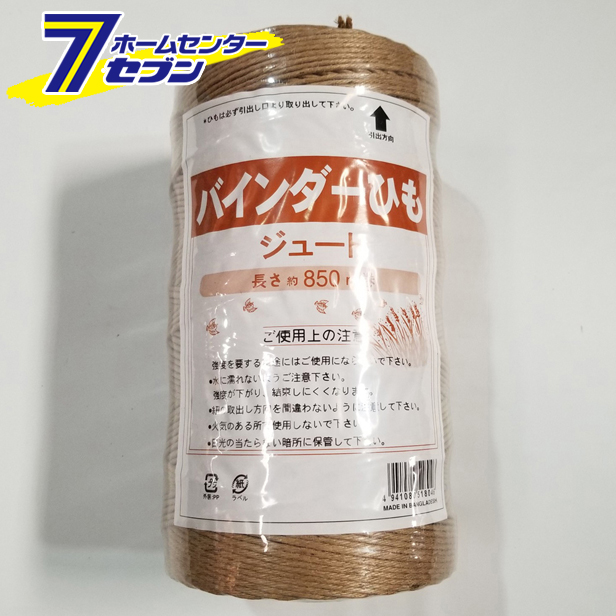 麻バインダー紐＜ケース販売6本入り＞