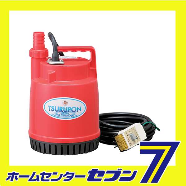 ファミリー水中ポンプ FP-10S 60HZ 鶴見製作所 [園芸機器 ポンプ 水中ポンプ]の通販は