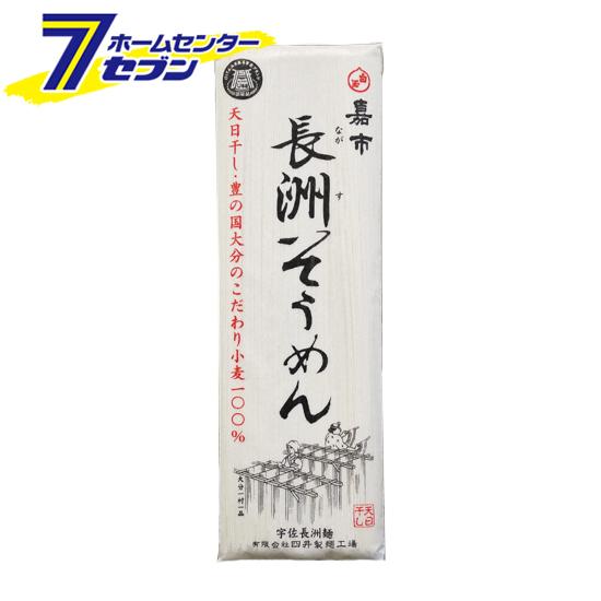 長洲そうめん嘉市 (200g×30）[素麺 麺類 大分県 物産 特産品 ケース販売]