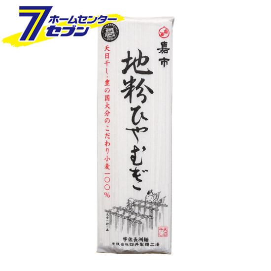 地粉ひやむぎ嘉市 (200g×30）[冷や麦 冷麦 素麺 そうめん 麺類 大分県 物産 特産品 ケース販売]