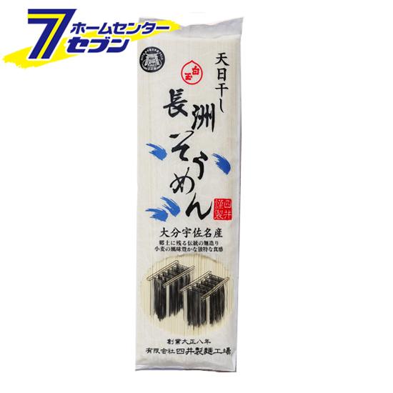 長洲そうめん (200g×30）[素麺 麺類 大分県 物産 特産品 ケース販売]