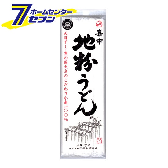 地粉うどん嘉市　(200g×30）[うどん麺　ウドン　麺類　大分県　物産　特産品　ケース販売]