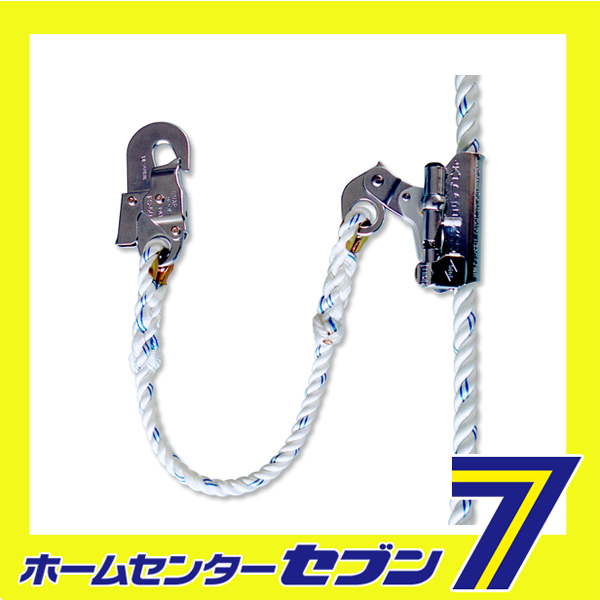 SS21ロリップ SS21-1-HD 藤井電工 [ワークサポート 保護具 安全帯 部品]