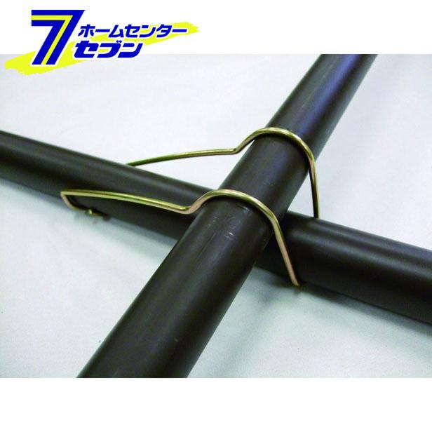 ガーデンアグリパイプ用 クロスバンド 10本入 30P 徳用 第一ビニール