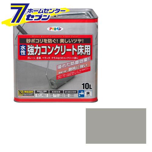 水性コンクリート床用 10LＬ ライトグレーアサヒペン [床用塗料 コンクリート ベランダ ガレージ 玄関 事務所 倉庫]の通販は