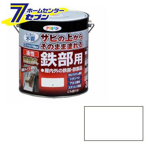 油性高耐久鉄部用　3L　白アサヒペン [さび 錆 サビ 扉 フェンス シャッター パイプ 鉄]の通販は