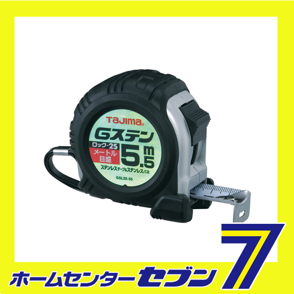 Gステンロック25 5.5M GSL2555BL TJMデザイン タジマ [大工道具 測定具 コンベ]