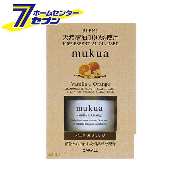 Carall ムクア バニラ オレンジ 3234 晴香堂の通販はau Pay マーケット ホームセンターセブン
