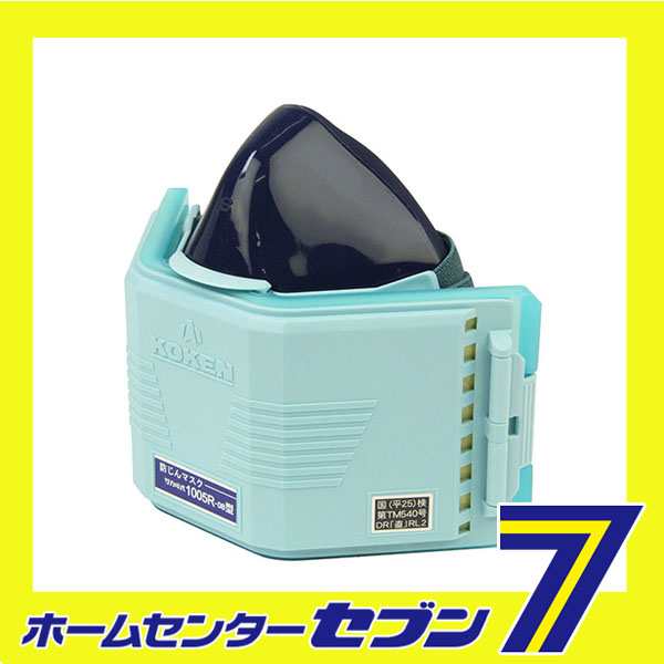 溶接作業用マスク 藤原産業 [ワークサポート 保護具 防塵マスク 溶接作業用マスク 藤原産業 [ワークサポート 保護具 防塵マスク