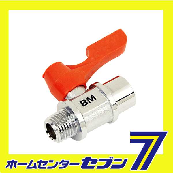 ボールバルブ 2MX2FF AB-1藤原産業 [電動工具 エアーツール バルブ バンドシール]｜au PAY マーケット