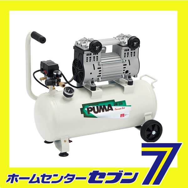 エアコンプレッサSW-231 SW-L30LPF-01藤原産業 [電動工具 エアーツール コンプレッサ タンク]｜au PAY マーケット