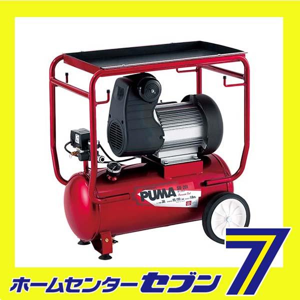 エアコンプレッサSR-201 SK11 エアーツール エアーコンプレッサー SR