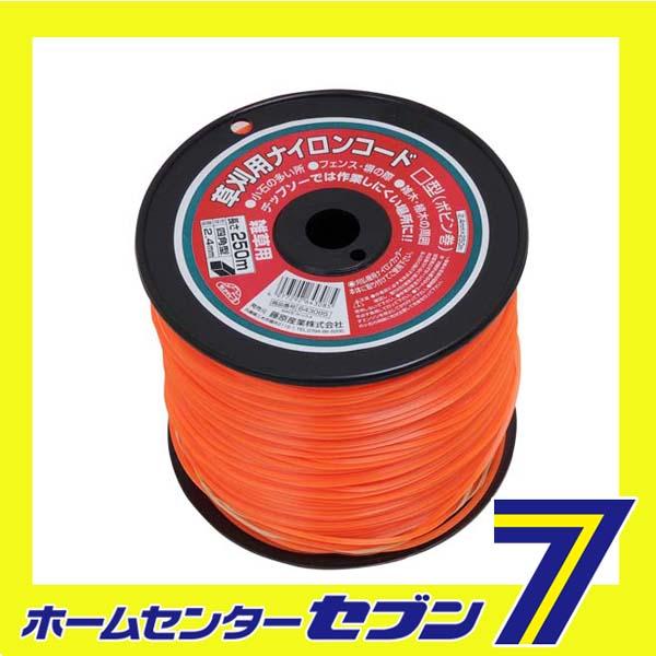 ナイロンコード□型 ボビン巻 2.4MMX250M藤原産業 [園芸機器 刈払機 ナイロンコード]