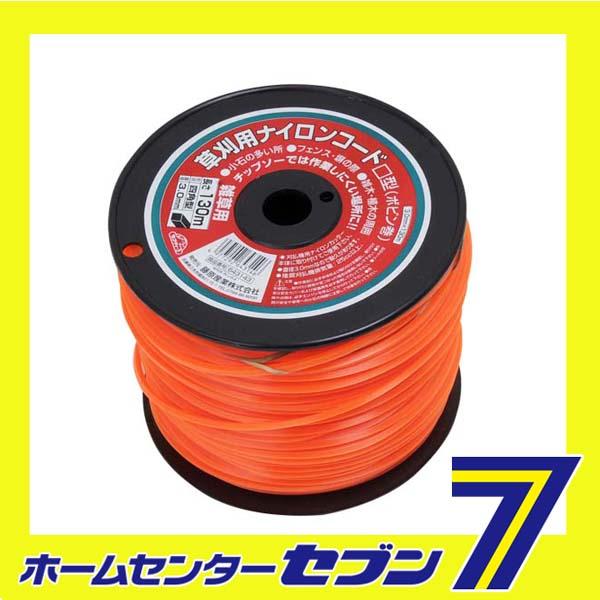 ナイロンコード□型 ボビン巻 3.0MMX130M藤原産業 [園芸機器 刈払機 ナイロンコード]