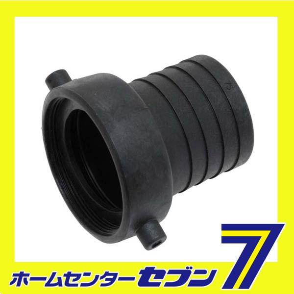 ポンプ用カップリング PB-75 75MM藤原産業 [園芸機器 ポンプ カップリング]