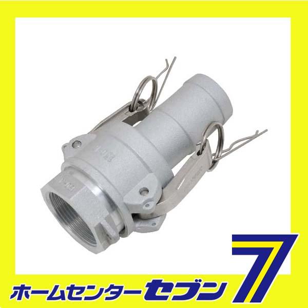 ワンタッチカップリングアルミ 38MM藤原産業 [園芸機器 ポンプ カップリング]