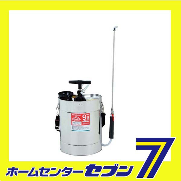 セフティ-3(藤原産業) 肩掛半自動噴霧器 9L ジュシポンプ