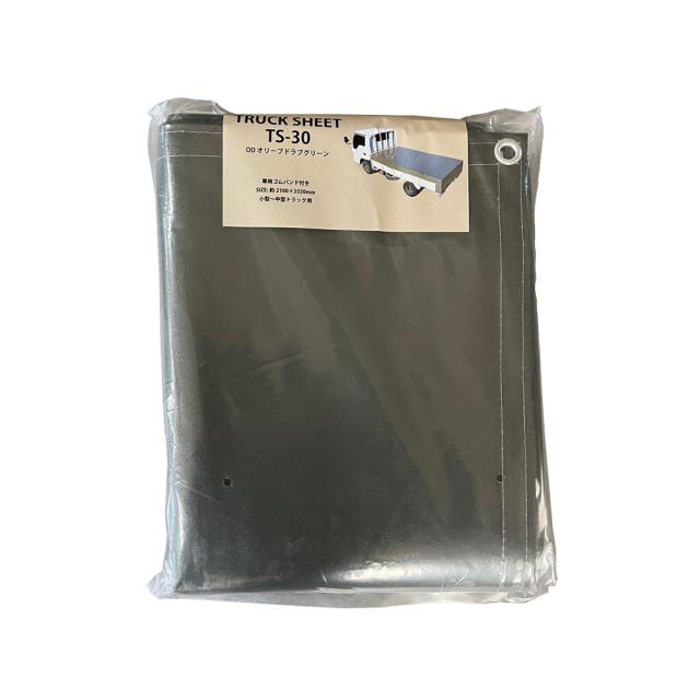 トラックシート 小型〜中型トラック用 オリーブドラブグリーン (ゴムバンド付) TS-30 OD [荷台シート トラック 荷台 シ-ト 防水シート 軽量 断熱 保冷 軽トラックシート ナンエイ TRST30OD 南栄工業]の通販は